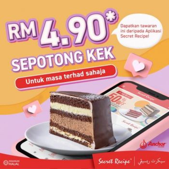 Secret-Recipe-App-Slice-Cake-Promo-350x350 - Beverages Food , Restaurant & Pub Johor Kedah Kelantan Kuala Lumpur Melaka Negeri Sembilan Pahang Penang Perak Perlis Promotions & Freebies Putrajaya Sabah Sarawak Selangor Terengganu 