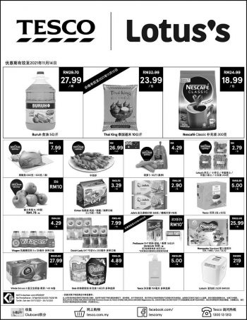 Tesco-Lotuss-Press-Ads-Promotion-350x453 - Johor Kedah Kelantan Kuala Lumpur Melaka Negeri Sembilan Pahang Penang Perak Perlis Promotions & Freebies Putrajaya Sabah Sarawak Selangor Supermarket & Hypermarket Terengganu 