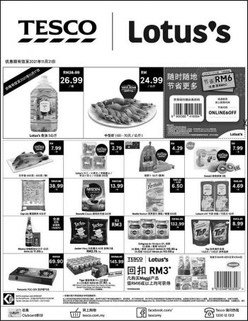 Tesco-Lotuss-Press-Ads-Promotion-350x453 - Johor Kedah Kelantan Kuala Lumpur Melaka Negeri Sembilan Pahang Penang Perak Perlis Promotions & Freebies Putrajaya Sabah Sarawak Selangor Supermarket & Hypermarket Terengganu 