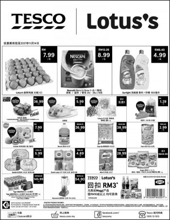 Tesco-Lotuss-Weekend-Promotion-1-350x453 - Johor Kedah Kelantan Kuala Lumpur Melaka Negeri Sembilan Pahang Penang Perak Perlis Promotions & Freebies Putrajaya Sabah Sarawak Selangor Supermarket & Hypermarket Terengganu 