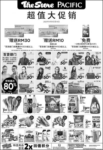 The-Store-and-Pacific-Hypermarket-Weekend-Promotion-1-350x508 - Johor Kedah Kelantan Kuala Lumpur Melaka Negeri Sembilan Pahang Penang Perak Perlis Promotions & Freebies Putrajaya Sabah Sarawak Selangor Supermarket & Hypermarket Terengganu 