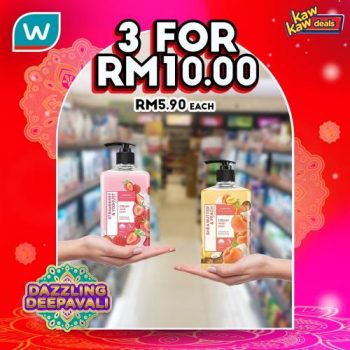 Watsons-Kaw-Kaw-Deals-Sale-12-350x350 - Beauty & Health Cosmetics Health Supplements Johor Kedah Kelantan Kuala Lumpur Malaysia Sales Melaka Negeri Sembilan Online Store Pahang Penang Perak Perlis Personal Care Putrajaya Sabah Sarawak Selangor Terengganu 