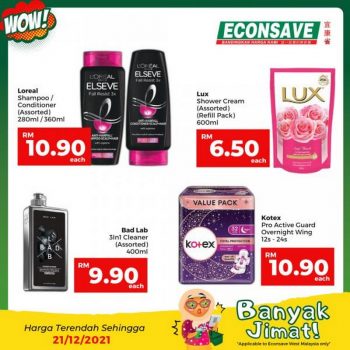 12-350x350 - Johor Kedah Kelantan Kuala Lumpur Melaka Negeri Sembilan Pahang Penang Perak Perlis Promotions & Freebies Putrajaya Sabah Sarawak Selangor Supermarket & Hypermarket Terengganu 