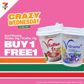 7-Eleven-Crazy-Wednesday-Promotion-2-4-350x350 - Johor Kedah Kelantan Kuala Lumpur Melaka Negeri Sembilan Pahang Penang Perak Perlis Promotions & Freebies Putrajaya Sabah Sarawak Selangor Supermarket & Hypermarket Terengganu 