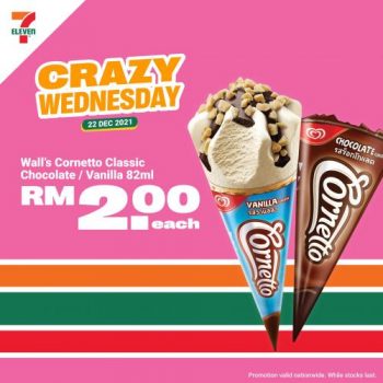 7-Eleven-Crazy-Wednesday-Promotion-3-3-350x350 - Johor Kedah Kelantan Kuala Lumpur Melaka Negeri Sembilan Pahang Penang Perak Perlis Promotions & Freebies Putrajaya Sabah Sarawak Selangor Supermarket & Hypermarket Terengganu 