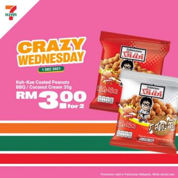 7-Eleven-Crazy-Wednesday-Promotion-3-350x350 - Johor Kedah Kelantan Kuala Lumpur Melaka Negeri Sembilan Pahang Penang Perak Perlis Promotions & Freebies Putrajaya Sabah Sarawak Selangor Supermarket & Hypermarket Terengganu 