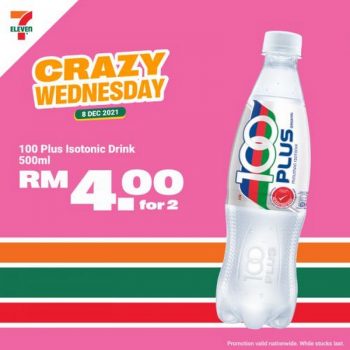 7-Eleven-Crazy-Wednesday-Promotion-5-1-350x350 - Johor Kedah Kelantan Kuala Lumpur Melaka Negeri Sembilan Pahang Penang Perak Perlis Promotions & Freebies Putrajaya Sabah Sarawak Selangor Supermarket & Hypermarket Terengganu 