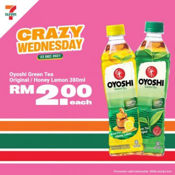 7-Eleven-Crazy-Wednesday-Promotion-6-3-350x350 - Johor Kedah Kelantan Kuala Lumpur Melaka Negeri Sembilan Pahang Penang Perak Perlis Promotions & Freebies Putrajaya Sabah Sarawak Selangor Supermarket & Hypermarket Terengganu 