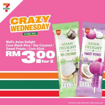 7-Eleven-Crazy-Wednesday-Promotion-6-4-350x350 - Johor Kedah Kelantan Kuala Lumpur Melaka Negeri Sembilan Pahang Penang Perak Perlis Promotions & Freebies Putrajaya Sabah Sarawak Selangor Supermarket & Hypermarket Terengganu 