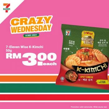 7-Eleven-Crazy-Wednesday-Promotion-7-350x350 - Johor Kedah Kelantan Kuala Lumpur Melaka Negeri Sembilan Pahang Penang Perak Perlis Promotions & Freebies Putrajaya Sabah Sarawak Selangor Supermarket & Hypermarket Terengganu 