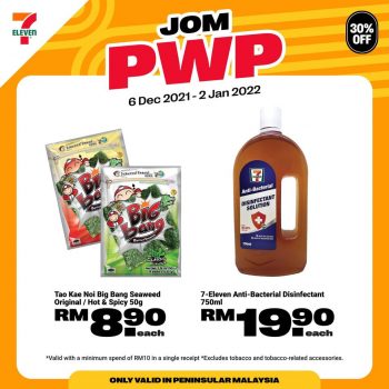 7-Eleven-PWP-Promo-2-350x350 - Johor Kedah Kelantan Kuala Lumpur Melaka Negeri Sembilan Pahang Penang Perak Perlis Promotions & Freebies Putrajaya Sabah Sarawak Selangor Supermarket & Hypermarket Terengganu 