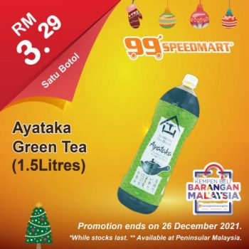 99-Speedmart-Christmas-Promotion-23-350x350 - Johor Kedah Kelantan Kuala Lumpur Melaka Negeri Sembilan Pahang Penang Perak Perlis Promotions & Freebies Putrajaya Sabah Sarawak Selangor Supermarket & Hypermarket Terengganu 