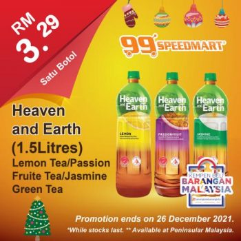 99-Speedmart-Christmas-Promotion-24-350x350 - Johor Kedah Kelantan Kuala Lumpur Melaka Negeri Sembilan Pahang Penang Perak Perlis Promotions & Freebies Putrajaya Sabah Sarawak Selangor Supermarket & Hypermarket Terengganu 