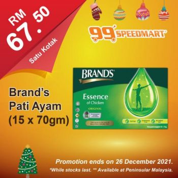 99-Speedmart-Christmas-Promotion-350x350 - Johor Kedah Kelantan Kuala Lumpur Melaka Negeri Sembilan Pahang Penang Perak Perlis Promotions & Freebies Putrajaya Sabah Sarawak Selangor Supermarket & Hypermarket Terengganu 