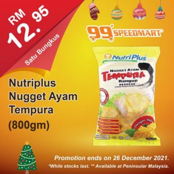 99-Speedmart-Christmas-Promotion-5-350x350 - Johor Kedah Kelantan Kuala Lumpur Melaka Negeri Sembilan Pahang Penang Perak Perlis Promotions & Freebies Putrajaya Sabah Sarawak Selangor Supermarket & Hypermarket Terengganu 