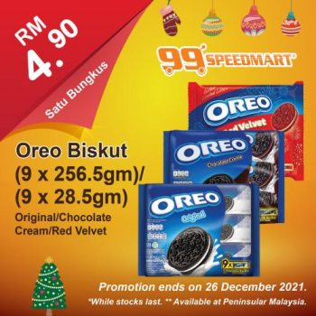 99-Speedmart-Christmas-Promotion-6-350x350 - Johor Kedah Kelantan Kuala Lumpur Melaka Negeri Sembilan Pahang Penang Perak Perlis Promotions & Freebies Putrajaya Sabah Sarawak Selangor Supermarket & Hypermarket Terengganu 