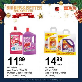 AEON-BiG-Household-Essentials-Promotion-13-350x350 - Johor Kedah Kelantan Kuala Lumpur Melaka Negeri Sembilan Pahang Penang Perak Perlis Promotions & Freebies Putrajaya Sabah Sarawak Selangor Supermarket & Hypermarket Terengganu 