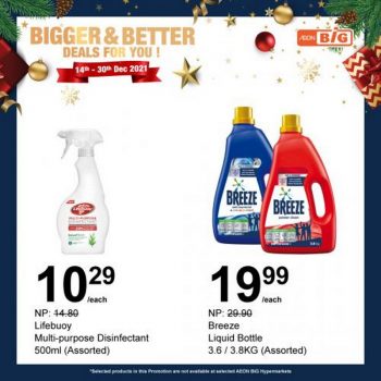 AEON-BiG-Household-Essentials-Promotion-14-350x350 - Johor Kedah Kelantan Kuala Lumpur Melaka Negeri Sembilan Pahang Penang Perak Perlis Promotions & Freebies Putrajaya Sabah Sarawak Selangor Supermarket & Hypermarket Terengganu 