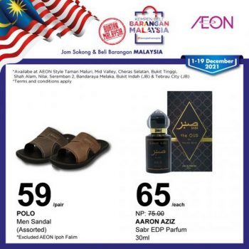 AEON-Buy-Malaysia-Products-Promotion-1-350x350 - Johor Kedah Kelantan Kuala Lumpur Melaka Negeri Sembilan Pahang Penang Perak Perlis Promotions & Freebies Putrajaya Sabah Sarawak Selangor Supermarket & Hypermarket Terengganu 
