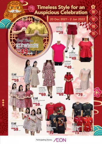 AEON-CNY-Traditional-Style-Sale-1-350x495 - Johor Kedah Kelantan Kuala Lumpur Malaysia Sales Melaka Negeri Sembilan Pahang Penang Perak Perlis Putrajaya Sabah Sarawak Selangor Supermarket & Hypermarket Terengganu 