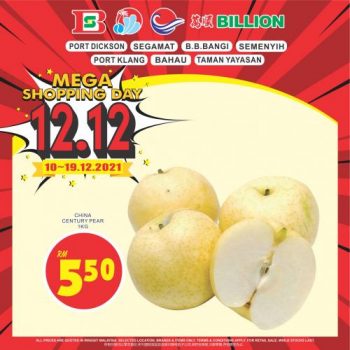 BILLION-12.12-Mega-Shopping-Day-Sale-13-350x350 - Johor Malaysia Sales Negeri Sembilan Selangor Supermarket & Hypermarket 