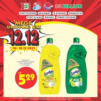 BILLION-12.12-Mega-Shopping-Day-Sale-20-350x350 - Johor Malaysia Sales Negeri Sembilan Selangor Supermarket & Hypermarket 