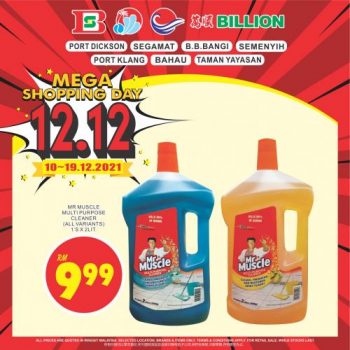 BILLION-12.12-Mega-Shopping-Day-Sale-22-350x350 - Johor Malaysia Sales Negeri Sembilan Selangor Supermarket & Hypermarket 
