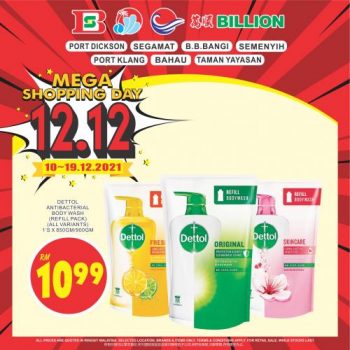 BILLION-12.12-Mega-Shopping-Day-Sale-23-350x350 - Johor Malaysia Sales Negeri Sembilan Selangor Supermarket & Hypermarket 