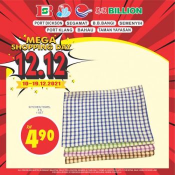 BILLION-12.12-Mega-Shopping-Day-Sale-25-350x350 - Johor Malaysia Sales Negeri Sembilan Selangor Supermarket & Hypermarket 
