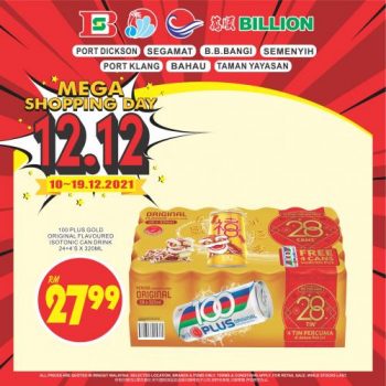 BILLION-12.12-Mega-Shopping-Day-Sale-3-350x350 - Johor Malaysia Sales Negeri Sembilan Selangor Supermarket & Hypermarket 