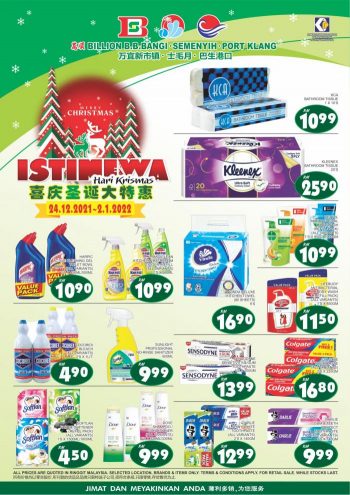BILLION-Christmas-Promotion-3-350x495 - Promotions & Freebies Selangor Supermarket & Hypermarket 