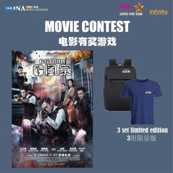 BONA-Cinemas-Movie-Contest-350x350 - Cinemas Events & Fairs Johor Kedah Kelantan Kuala Lumpur Melaka Movie & Music & Games Negeri Sembilan Online Store Pahang Penang Perak Perlis Putrajaya Sabah Sarawak Selangor Terengganu 