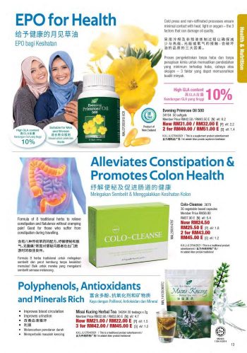 Cosway-Chinese-New-Year-Promotion-Catalogue-12-350x499 - Johor Kedah Kelantan Kuala Lumpur Melaka Negeri Sembilan Others Pahang Penang Perak Perlis Promotions & Freebies Putrajaya Sabah Sarawak Selangor Terengganu 