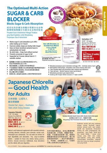 Cosway-Chinese-New-Year-Promotion-Catalogue-14-350x499 - Johor Kedah Kelantan Kuala Lumpur Melaka Negeri Sembilan Others Pahang Penang Perak Perlis Promotions & Freebies Putrajaya Sabah Sarawak Selangor Terengganu 