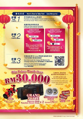 Cosway-Chinese-New-Year-Promotion-Catalogue-2-350x499 - Johor Kedah Kelantan Kuala Lumpur Melaka Negeri Sembilan Others Pahang Penang Perak Perlis Promotions & Freebies Putrajaya Sabah Sarawak Selangor Terengganu 