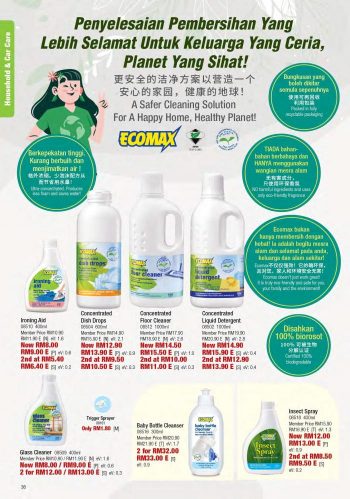 Cosway-Chinese-New-Year-Promotion-Catalogue-35-350x499 - Johor Kedah Kelantan Kuala Lumpur Melaka Negeri Sembilan Others Pahang Penang Perak Perlis Promotions & Freebies Putrajaya Sabah Sarawak Selangor Terengganu 