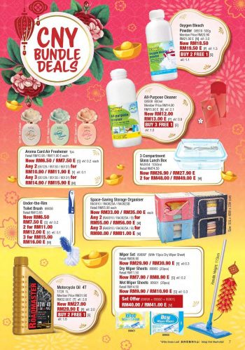 Cosway-Chinese-New-Year-Promotion-Catalogue-6-350x499 - Johor Kedah Kelantan Kuala Lumpur Melaka Negeri Sembilan Others Pahang Penang Perak Perlis Promotions & Freebies Putrajaya Sabah Sarawak Selangor Terengganu 