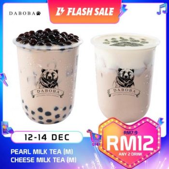 Daboba-Lazada-12.12-Sale-1-350x349 - Beverages Food , Restaurant & Pub Johor Kedah Kelantan Kuala Lumpur Malaysia Sales Melaka Negeri Sembilan Online Store Pahang Penang Perak Perlis Putrajaya Sabah Sarawak Selangor Terengganu 