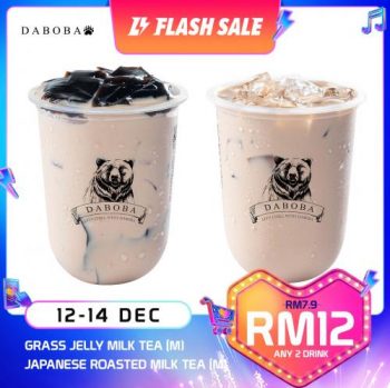 Daboba-Lazada-12.12-Sale-2-350x349 - Beverages Food , Restaurant & Pub Johor Kedah Kelantan Kuala Lumpur Malaysia Sales Melaka Negeri Sembilan Online Store Pahang Penang Perak Perlis Putrajaya Sabah Sarawak Selangor Terengganu 