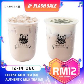 Daboba-Lazada-12.12-Sale-3-350x349 - Beverages Food , Restaurant & Pub Johor Kedah Kelantan Kuala Lumpur Malaysia Sales Melaka Negeri Sembilan Online Store Pahang Penang Perak Perlis Putrajaya Sabah Sarawak Selangor Terengganu 