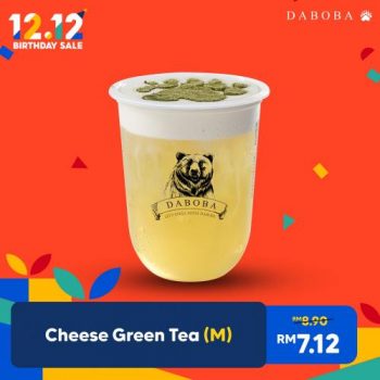 Daboba-Shopee-12.12-Sale-4-350x350 - Beverages Food , Restaurant & Pub Johor Kedah Kelantan Kuala Lumpur Malaysia Sales Melaka Negeri Sembilan Online Store Pahang Penang Perak Perlis Putrajaya Sabah Sarawak Selangor Terengganu 