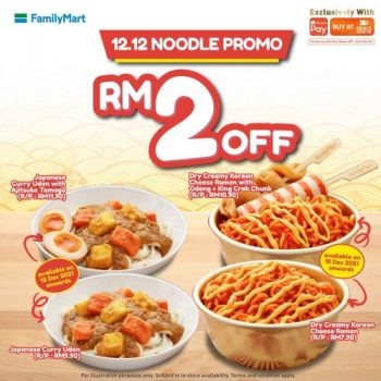 FamilyMart-ShopeePay-12.12-Noodle-Promotion-350x350 - Beverages Food , Restaurant & Pub Johor Kedah Kelantan Kuala Lumpur Melaka Negeri Sembilan Pahang Penang Perak Perlis Promotions & Freebies Putrajaya Sabah Sarawak Selangor Supermarket & Hypermarket Terengganu 