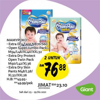 Giant-Baby-Fair-Promotion-10-2-350x350 - Baby & Kids & Parenting Babycare Children Fashion Johor Kedah Kelantan Kuala Lumpur Melaka Negeri Sembilan Pahang Penang Perak Perlis Promotions & Freebies Putrajaya Sabah Sarawak Selangor Supermarket & Hypermarket Terengganu 
