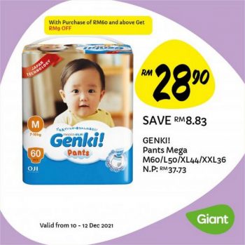Giant-Baby-Fair-Promotion-11-350x349 - Baby & Kids & Parenting Babycare Johor Kedah Kelantan Kuala Lumpur Melaka Negeri Sembilan Pahang Penang Perak Perlis Promotions & Freebies Putrajaya Sabah Sarawak Selangor Supermarket & Hypermarket Terengganu 