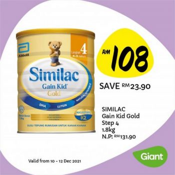Giant-Baby-Fair-Promotion-3-350x349 - Baby & Kids & Parenting Babycare Johor Kedah Kelantan Kuala Lumpur Melaka Negeri Sembilan Pahang Penang Perak Perlis Promotions & Freebies Putrajaya Sabah Sarawak Selangor Supermarket & Hypermarket Terengganu 
