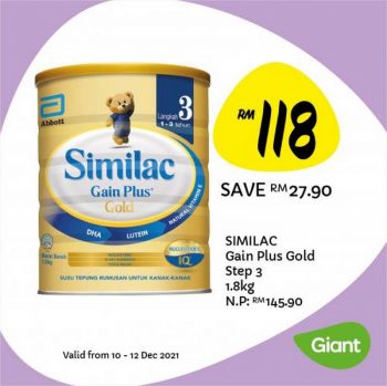 Giant-Baby-Fair-Promotion-5-350x349 - Baby & Kids & Parenting Babycare Johor Kedah Kelantan Kuala Lumpur Melaka Negeri Sembilan Pahang Penang Perak Perlis Promotions & Freebies Putrajaya Sabah Sarawak Selangor Supermarket & Hypermarket Terengganu 
