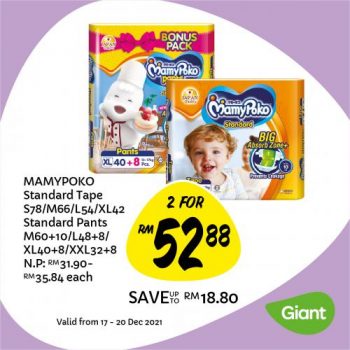 Giant-Baby-Fair-Promotion-9-1-350x350 - Johor Kedah Kelantan Kuala Lumpur Melaka Negeri Sembilan Pahang Penang Perak Perlis Promotions & Freebies Putrajaya Sabah Sarawak Selangor Supermarket & Hypermarket Terengganu 