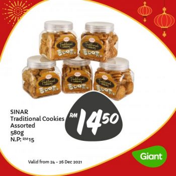 Giant-Bakery-Weekend-Promotion-6-2-350x350 - Beverages Food , Restaurant & Pub Johor Kedah Kelantan Kuala Lumpur Melaka Negeri Sembilan Pahang Penang Perak Perlis Promotions & Freebies Putrajaya Sabah Sarawak Selangor Supermarket & Hypermarket Terengganu