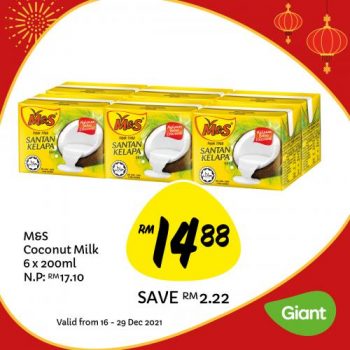 Giant-Baking-Essentials-Promotion-14-350x350 - Johor Kedah Kelantan Kuala Lumpur Melaka Negeri Sembilan Pahang Penang Perak Perlis Promotions & Freebies Putrajaya Sabah Sarawak Selangor Supermarket & Hypermarket Terengganu 