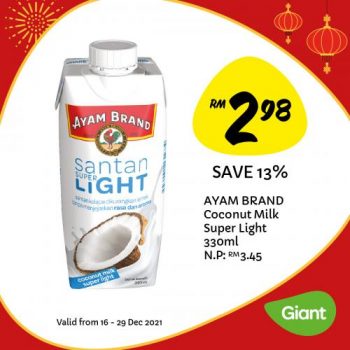 Giant-Baking-Essentials-Promotion-15-350x350 - Johor Kedah Kelantan Kuala Lumpur Melaka Negeri Sembilan Pahang Penang Perak Perlis Promotions & Freebies Putrajaya Sabah Sarawak Selangor Supermarket & Hypermarket Terengganu 